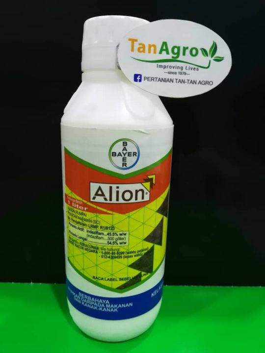 Herbicide Alion Indaziflam L Lazada