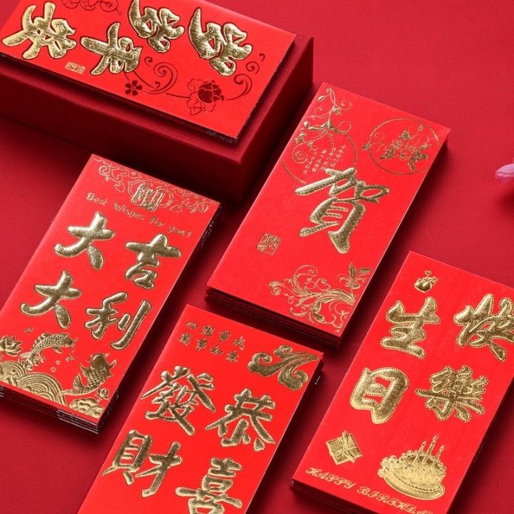 6PCS PACK Angpao Thick Red Envelope High End Red Envelope Red Packet