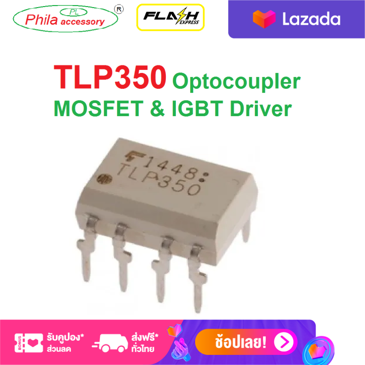 TLP350 Optocoupler MOSFET IGBT Driver Inverter For Air Conditioner