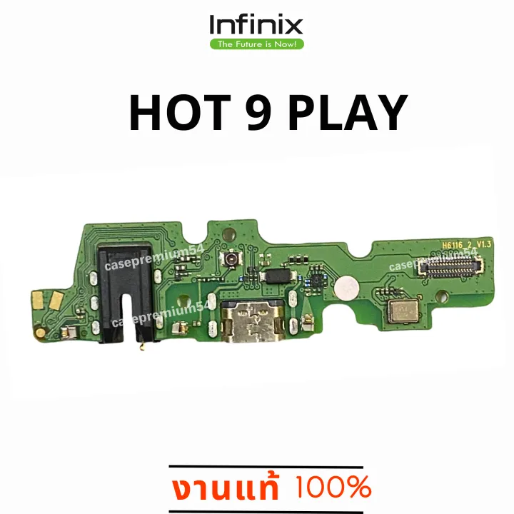 กนชารจ infinix Hot play ตดชารจ ของแทศนย hot play งานแท