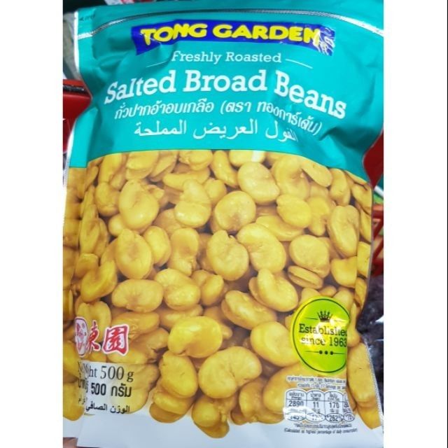 Tong Garden Salted Broad Beans G Lazada Ph