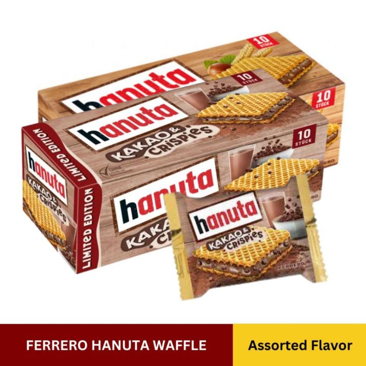 Ferrero Hanuta Hazelnut Wafer 220G Product Of Germany Lazada Singapore