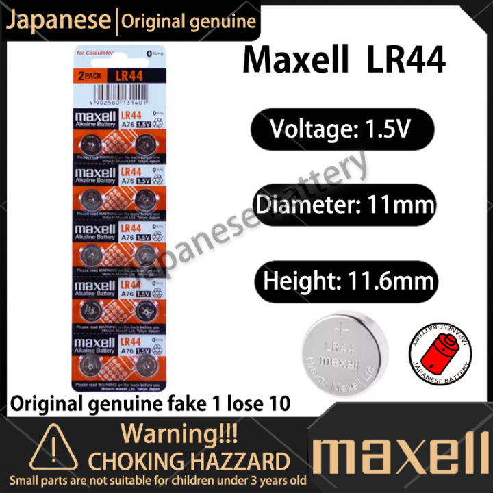 Maxell LR44 Alkaline Button Cell Battery 1 5V Pack Of 2 Pieces Or 10