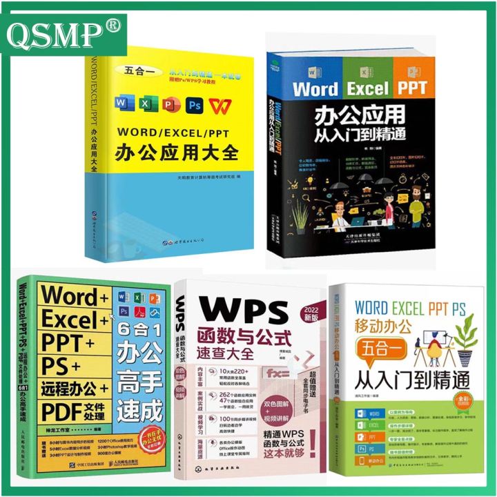 Word Excel Ppt Ps Remote Office Pdf Book File Processing In Office