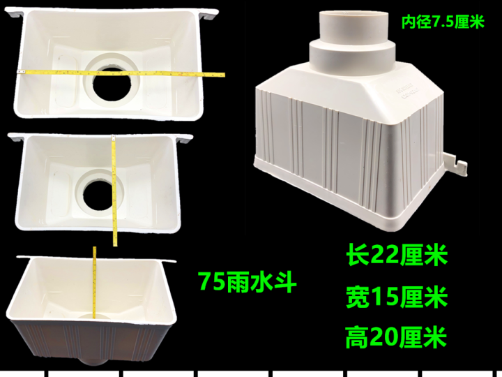 Square Rainwater Outlet Water Pipe Eaves Rainwater Trough Funnel