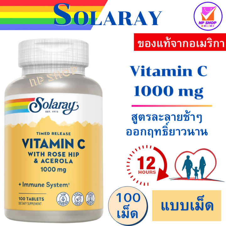 Solaray Timed Release Vitamin C Mg Tablets Lazada Co Th