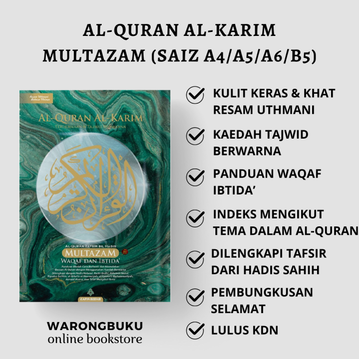 Karya Bestari Al Quran Al Karim Multazam Saiz A4 A5 A6 B5 Al