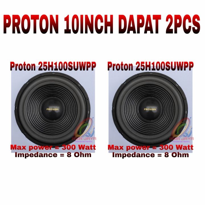 Paket Pcs Speaker Woofer Inch Proton H Suwpp Lazada Indonesia