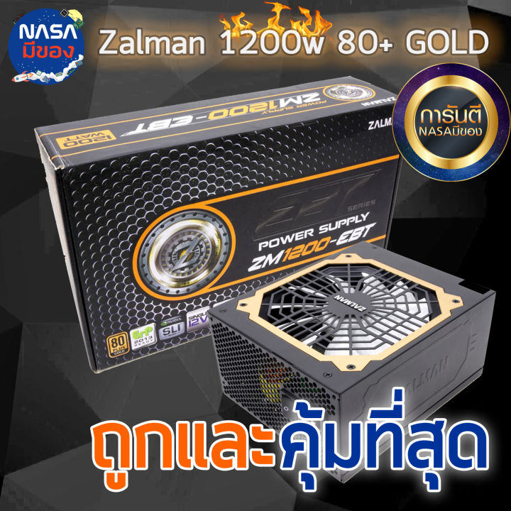 Power Supply Zalman Zm Ebt W Gold Lazada Co Th