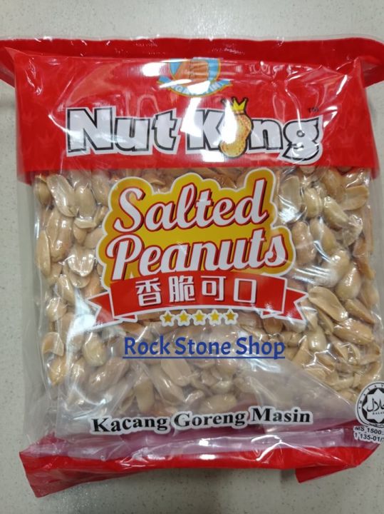 NEW Thumbs Ngan Yin Nut King Salted Peanuts 450g Kacang Goreng