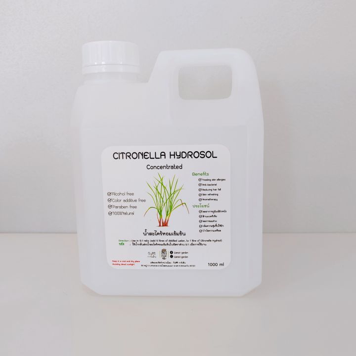 Citronella Hydrosol concentrated 1000ml นำตะไครหอมเขมขน Lazada co th