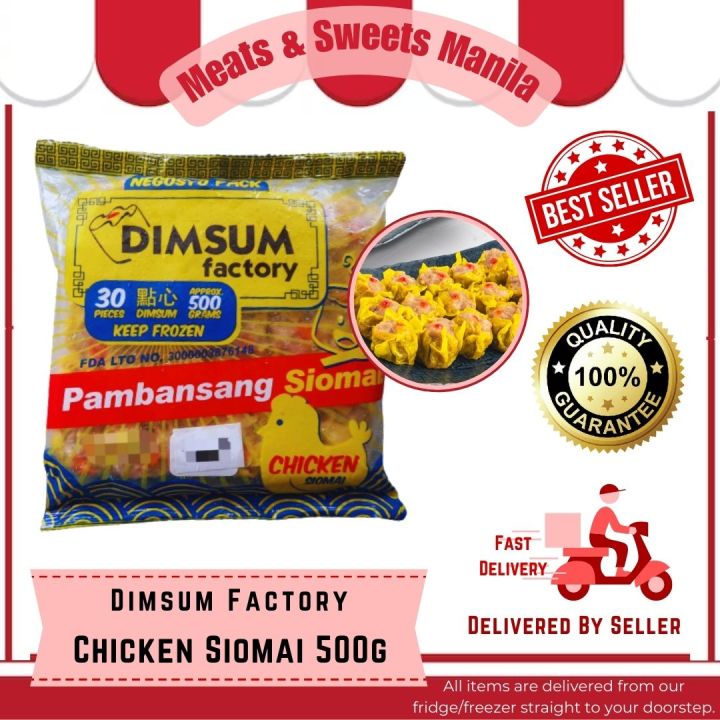 Dimsum Factory Chicken Siomai 500G Lazada PH