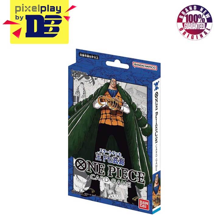 One Piece Card Game Start Deck ST 03 Lazada PH