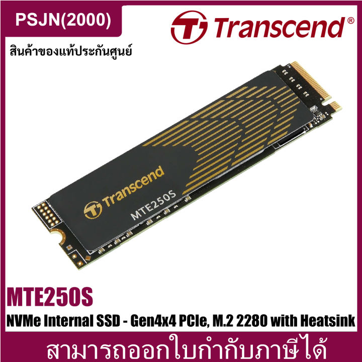 Transcend Mte S Nvme Internal Gaming Ssd Tb Tb Tb Gen X