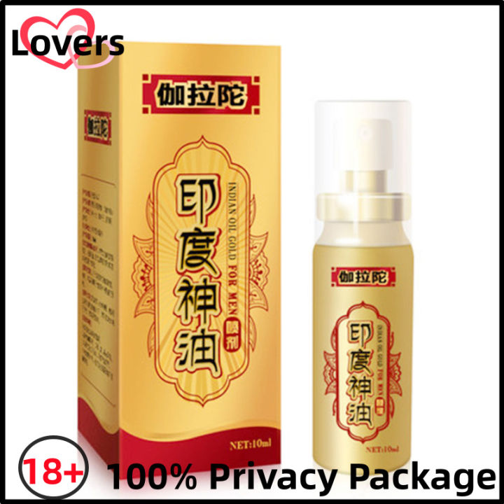 Ml India God Oil Sex Retard Ejaculation Spray Enhancer Aphrodisiac