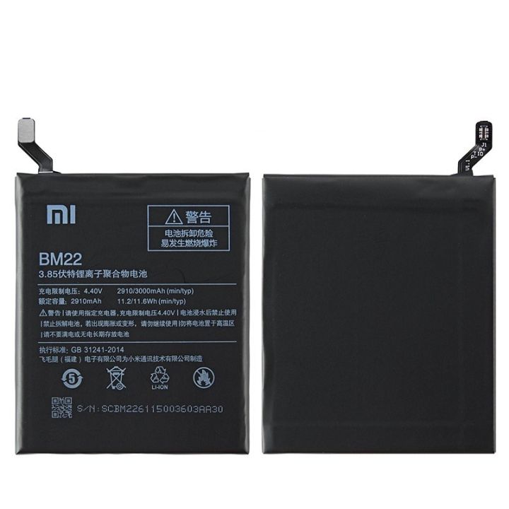 Xiaomi Mi 5 BM22 Battery Lazada PH