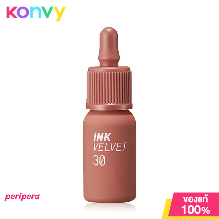 Peripera Ink Velvet 4g 30 Classic Nude Lazada Co Th