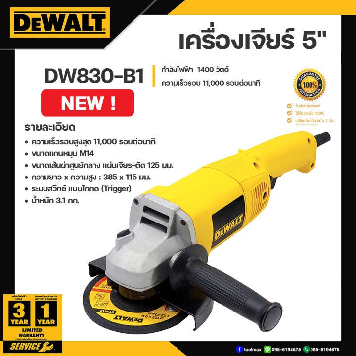 Dewalt Dw B Lazada Co Th