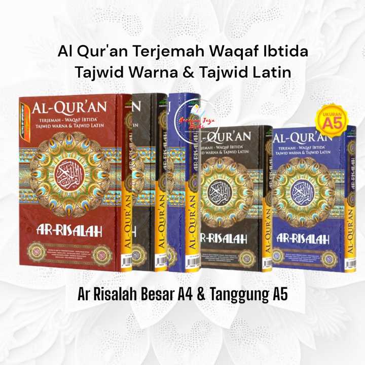 Al Qur An Terjemah Waqaf Ibtida Tajwid Warna Latin Ar Risalah A Dan