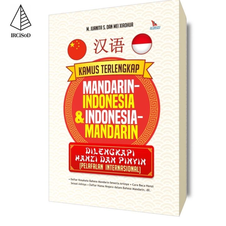 Kamus Terlengkap Mandarin Indonesia Indonesia Mandarin Lazada Indonesia