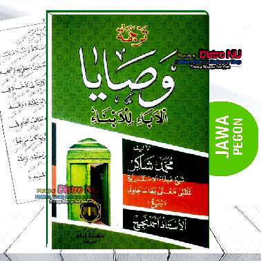 Washoya Terjemah Jawa Pegon Pelajaran Madrasah Sekolah Agama Ponpes