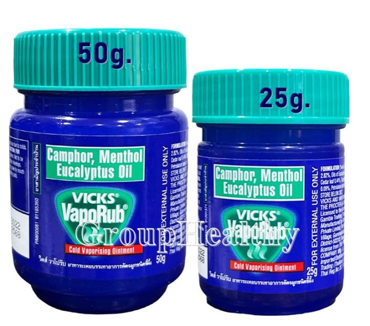 VickS Vaporub วคส วาโปรบ ทาลดอาการคดจมก เนองจากหวด Lazada co th