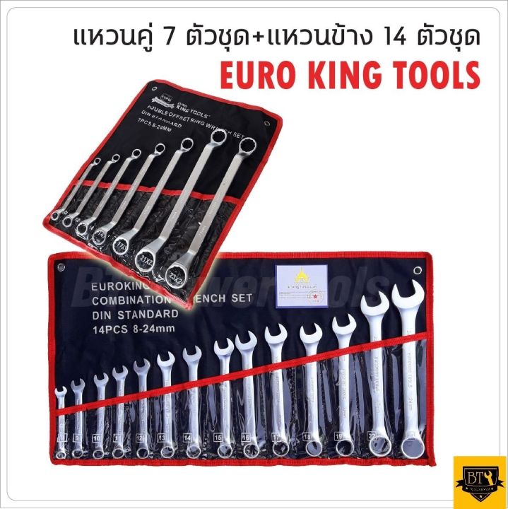 Euro King Tools Mm