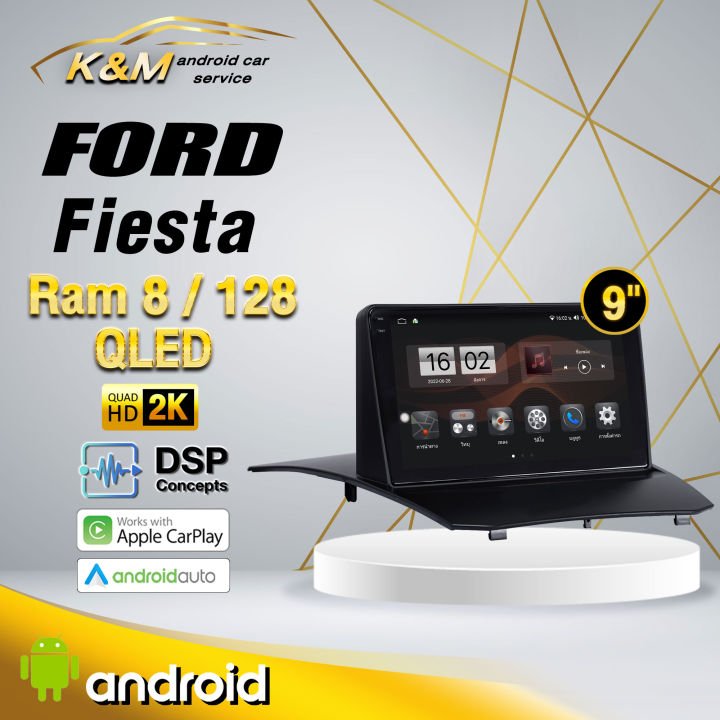 Ford Fiesta Andriod