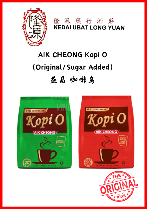 Aik Cheong Kopi O Original Sugar Added Lazada