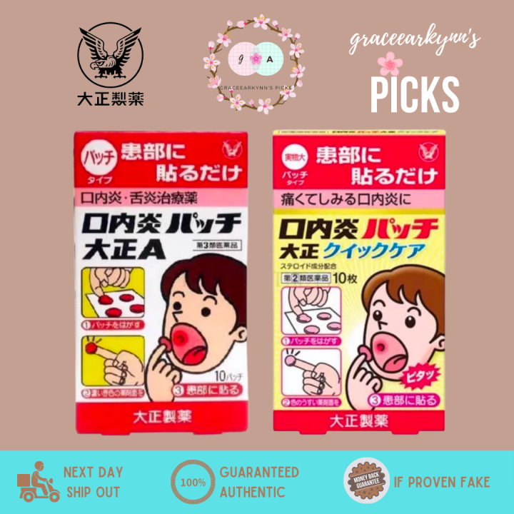 Taisho A Stomatitis Patch Quick Care Stomatitis Patch Patches