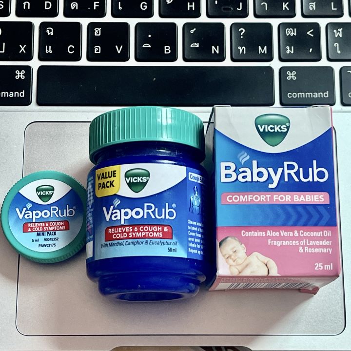 Vicks Vaporub วคส วาโปรบ อนเดย บรรเทาหวดเหมาะกบทกคนในครอบครว