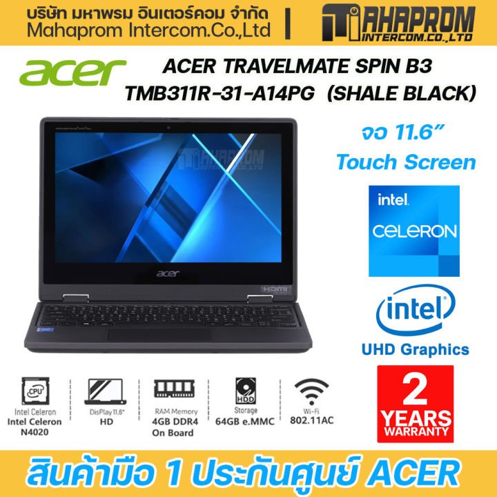 NOTEBOOK 2 IN 1 โนตบคแบบฝาพบ 360 องศา ACER TRAVELMATE SPIN B3