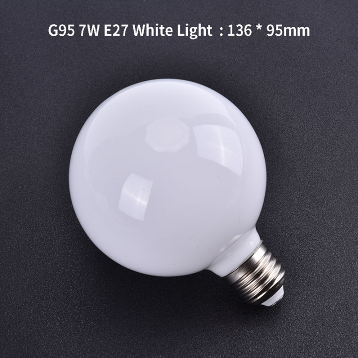 Sky Wing Milky Glass Bulb G80 G95 7W E27 Globe Ball Bulb Cold Warm