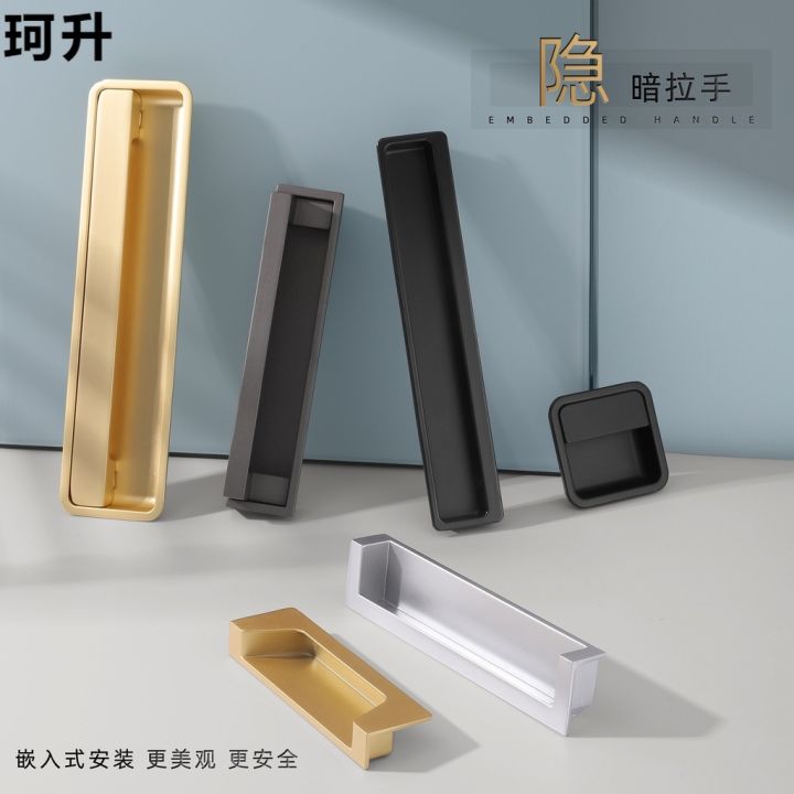 Modern Sliding Door Concealed Handle Inlaid Handle Sliding Door Slotted