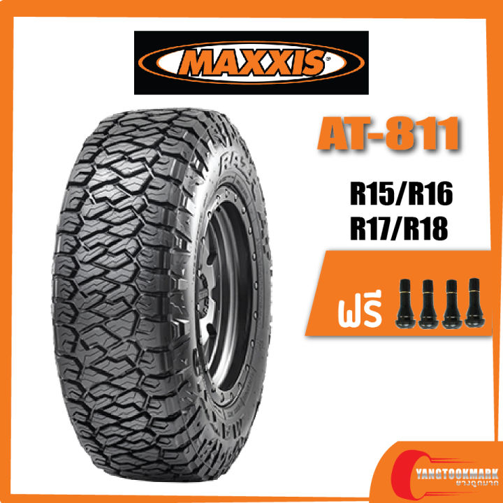 Maxxis At Lazada Co Th