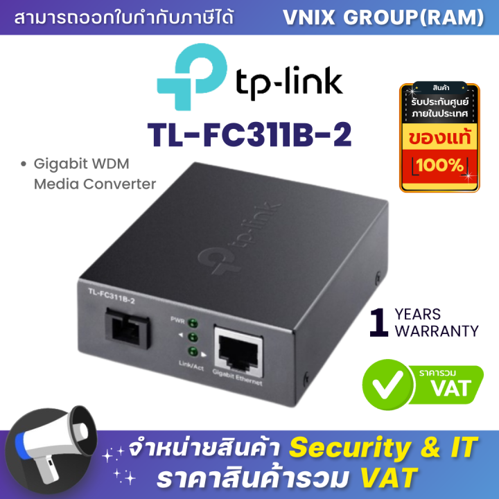 TL FC311B 2 TP LINK Gigabit WDM Media Converter By Vnix Group Lazada