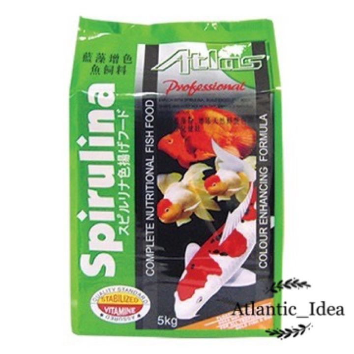 Atlas 5kg Spirulina Koi Floating Fish Food XL Size Lazada