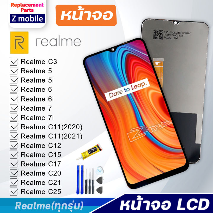 Lcd Realme C C I I C C Realme C