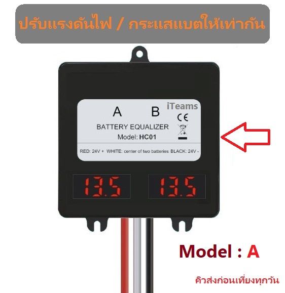 Battery Equalizer Balancer Hc Led Display V V V V V Diy