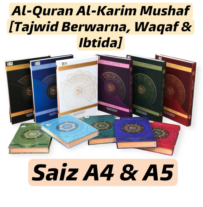 Al Quran Waqaf Ibtida Dan Tajwid Berwarna Saiz A4 Dan A5 Lazada