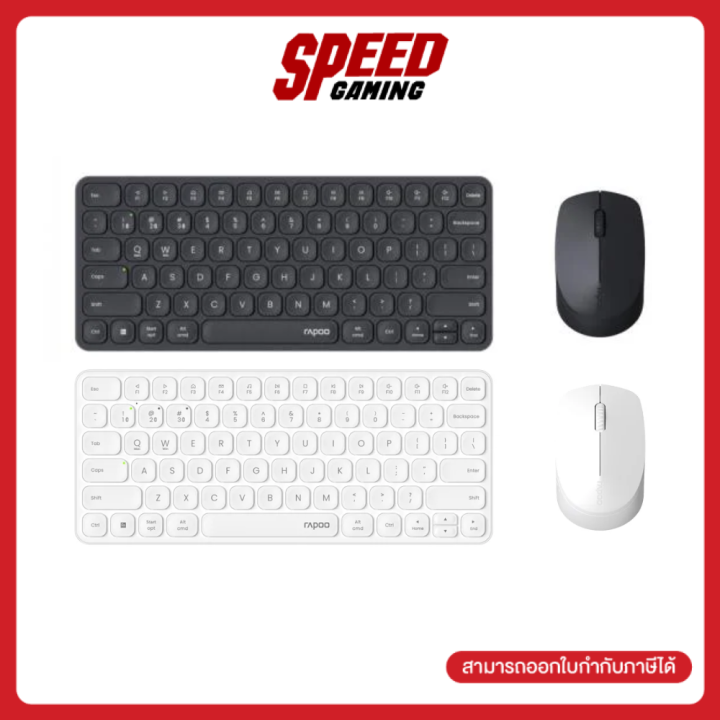 Rapoo M Grey White Bluetooth Wireless Keyboard Mouse