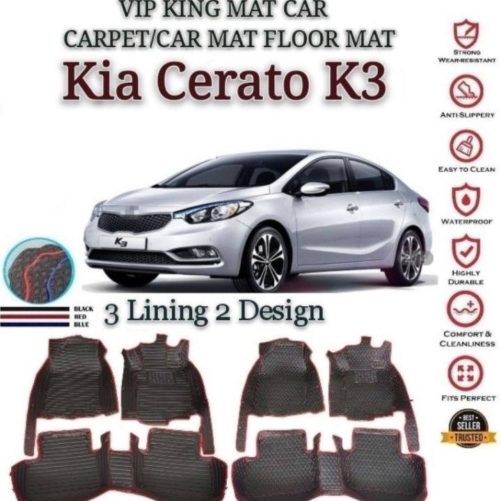 Kia Cerato K3 VIP KING MAT CAR CARPET CAR MAT FLOOR MAT Lazada