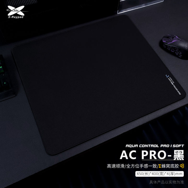 X Raypad Aqua Control Pro Soft Xsoft Gaming Mouse Pads Ac Pro Soft