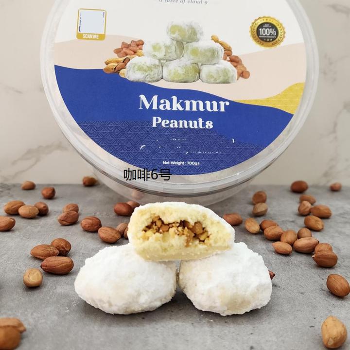 Makmur Biscuits Kuih Raya Premium By Dreamy Makmur Lazada