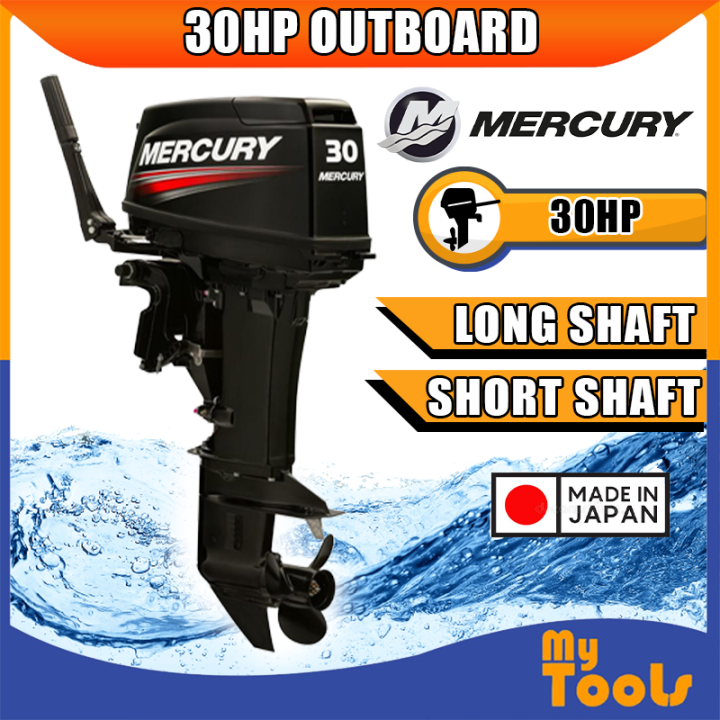 Mytools Mercury Hp Stroke Petrol Engine Outboard C W Quiksilver