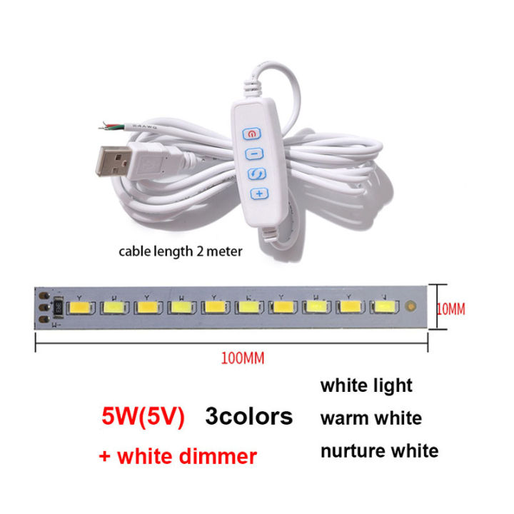 DC 5V Dimmable LED Light Beads Board Chip 10W 30W Surface Night Light