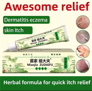 Miao Jia Zudaifu 15g Chinese Herbal Skin Psoriasis Cream Dermatitis