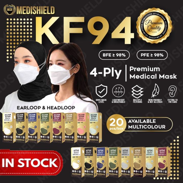 Medishield Pcs Medi Kf Mask Ply Premium Grade Quality Face Mask