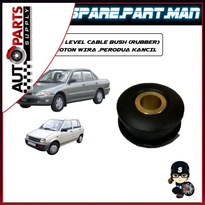 GEAR LEVEL CABLE BUSH RUBBER PROTON WIRA PERODUA KANCIL Lazada