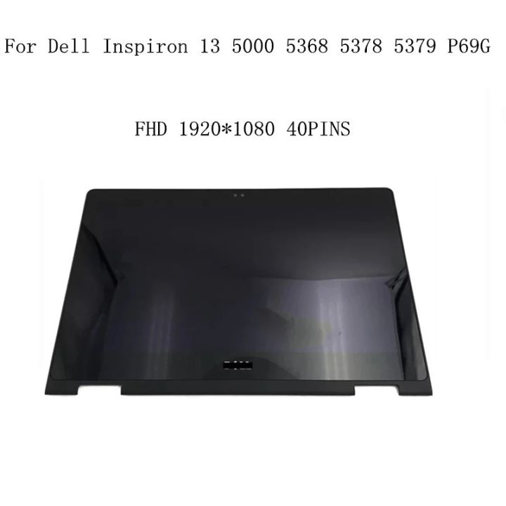 Dell Inspiron Series Cube P G Lcd